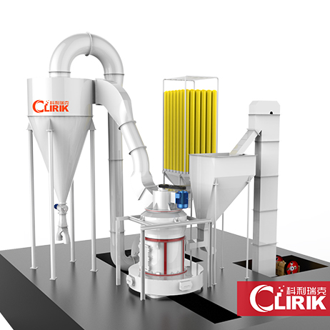 科利瑞克具有環(huán)保優(yōu)勢(shì)的礦石雷蒙磨粉機(jī)的能耗情況如何？