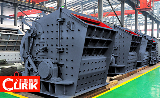 上海反擊式破碎機(jī)廣受用戶(hù)好評(píng)